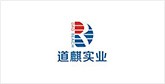 永泰客户展示